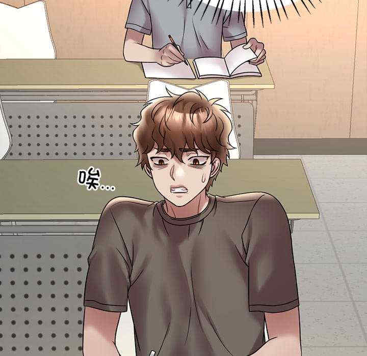 渴望占有她/想要拥有她