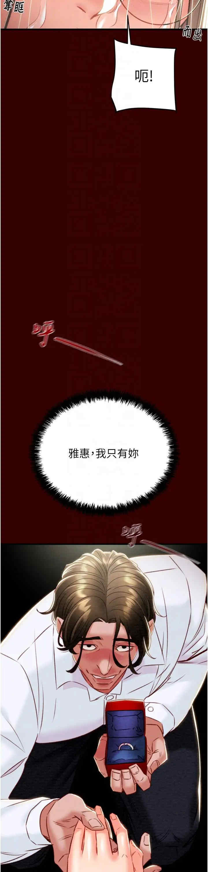 掠夺行动/抢夺的滋味