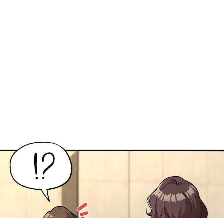 亲家的女人们/寄生亲家