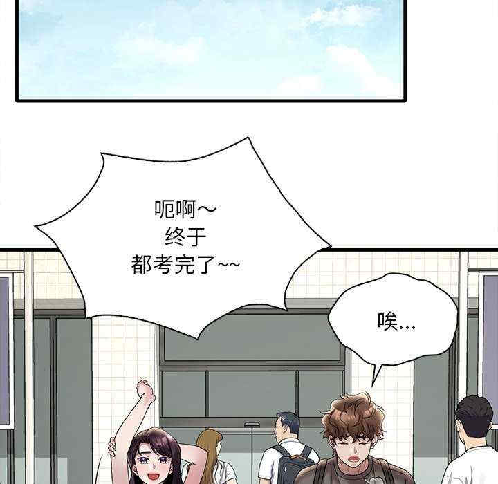 渴望占有她/想要拥有她