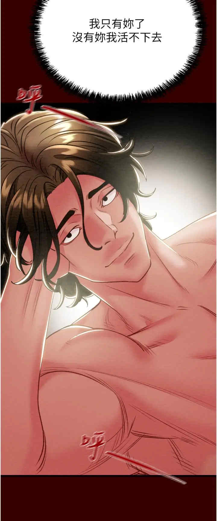 掠夺行动/抢夺的滋味