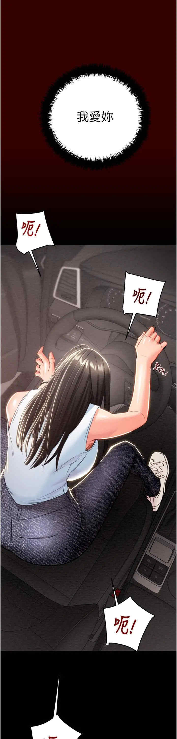 掠夺行动/抢夺的滋味