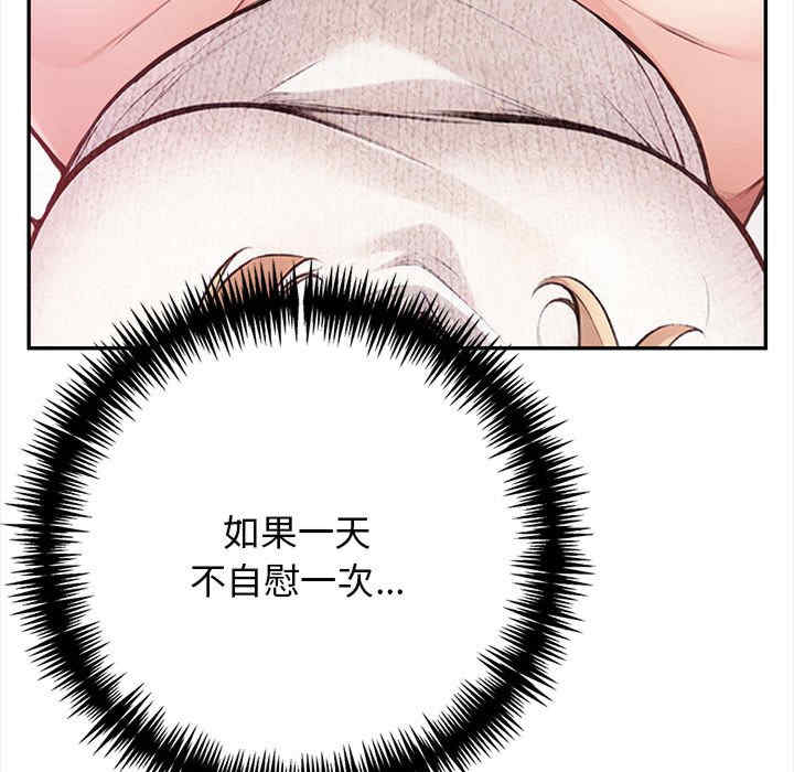 落难别墅/星爱别墅