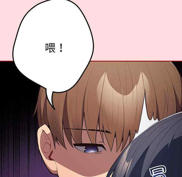 游戏不能这样玩/游戏规则我来定