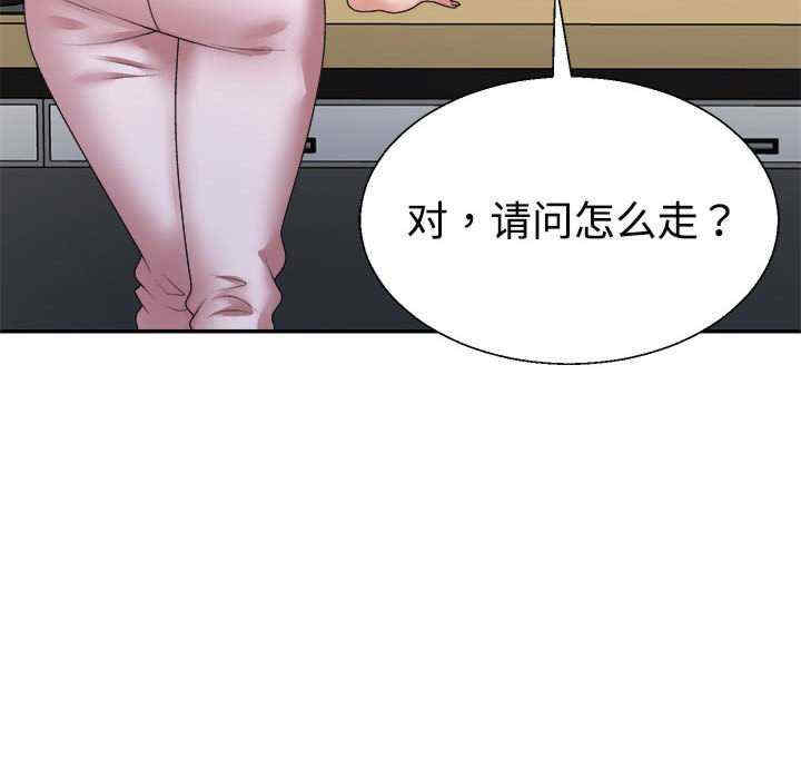 不同寻常的爱/重组家庭好尴尬