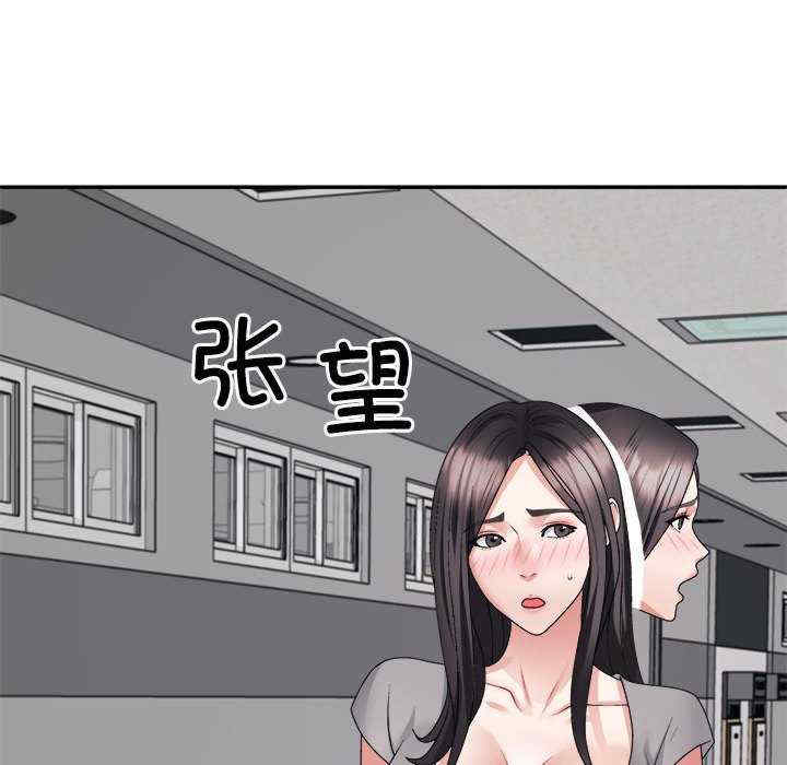 不同寻常的爱/重组家庭好尴尬