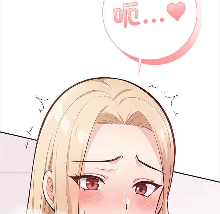 落难别墅/星爱别墅