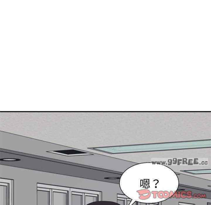 不同寻常的爱/重组家庭好尴尬