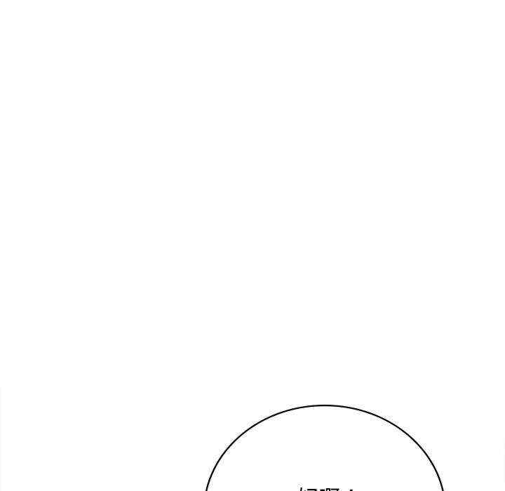 渴望占有她/想要拥有她