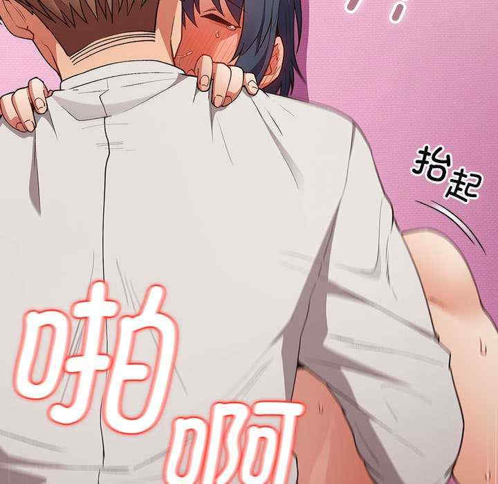 游戏不能这样玩/游戏规则我来定