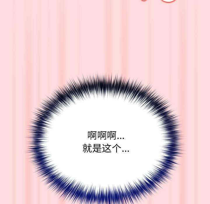 游戏不能这样玩/游戏规则我来定