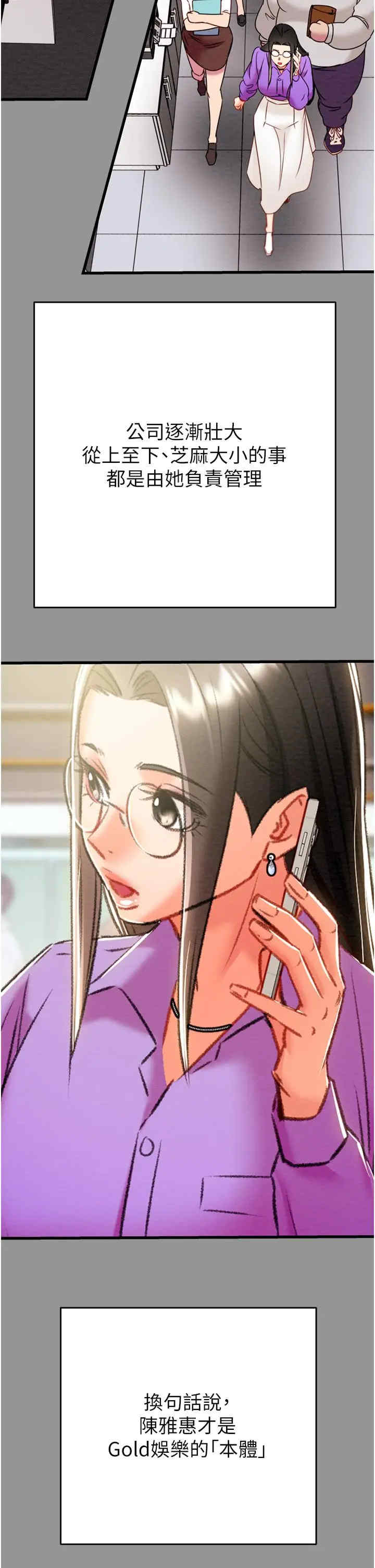 掠夺行动/抢夺的滋味