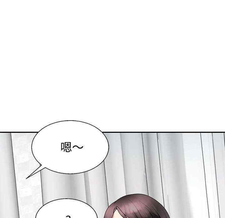 不同寻常的爱/重组家庭好尴尬