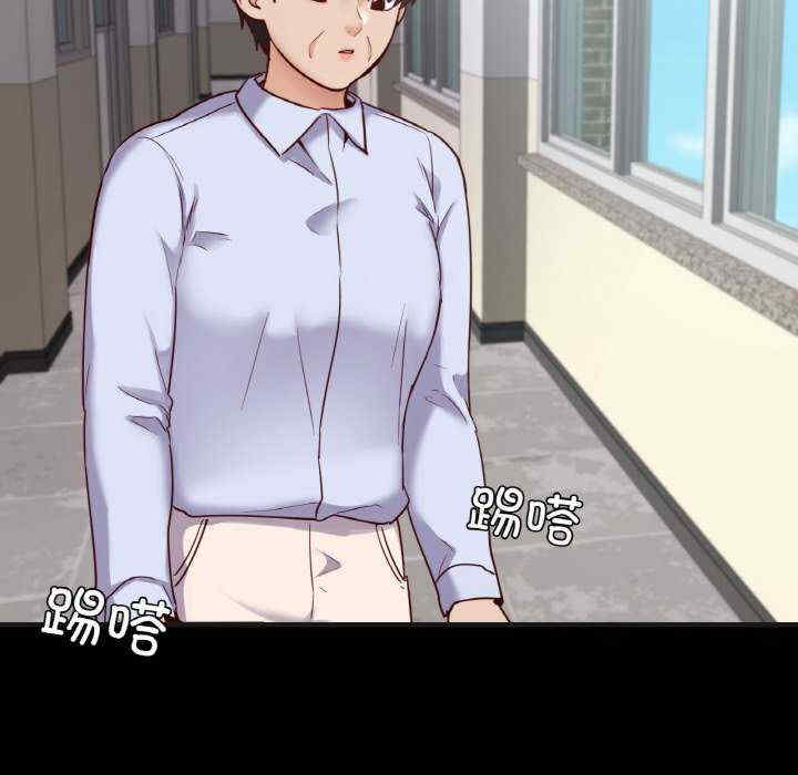 在学校达咩/学校母汤黑白来