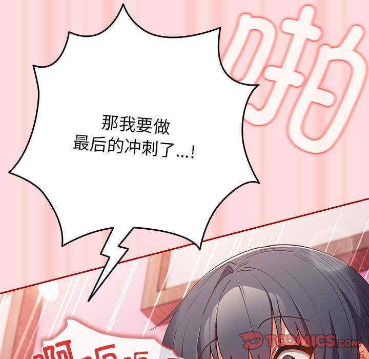 游戏不能这样玩/游戏规则我来定