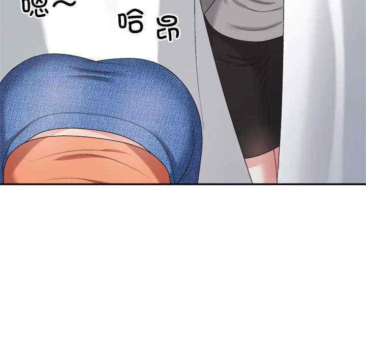 不同寻常的爱/重组家庭好尴尬