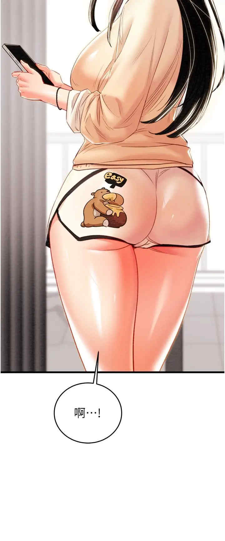 掠夺行动/抢夺的滋味