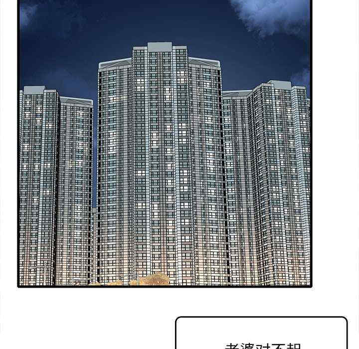 渴望占有她/想要拥有她