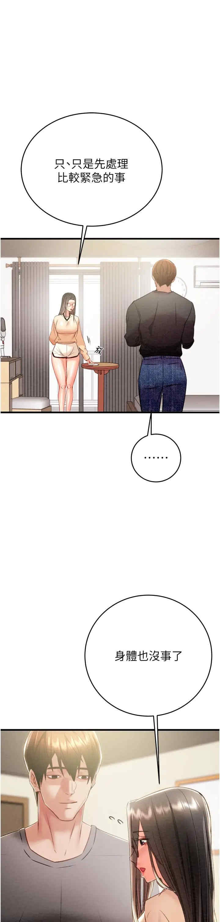 掠夺行动/抢夺的滋味