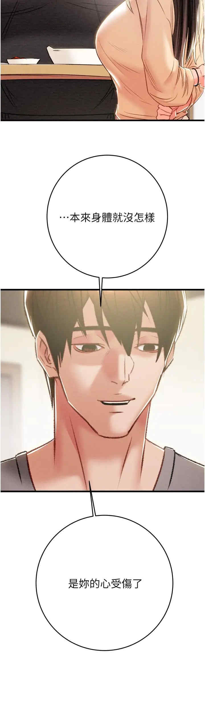 掠夺行动/抢夺的滋味