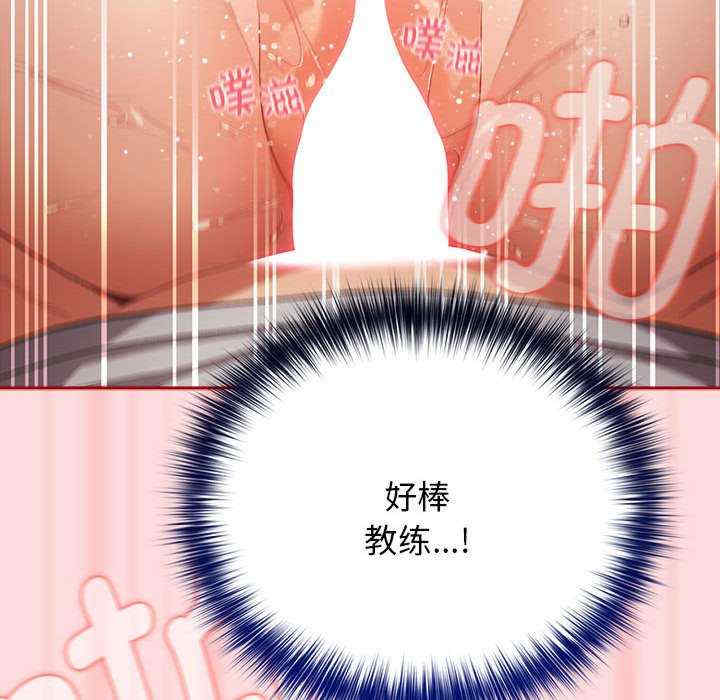 游戏不能这样玩/游戏规则我来定