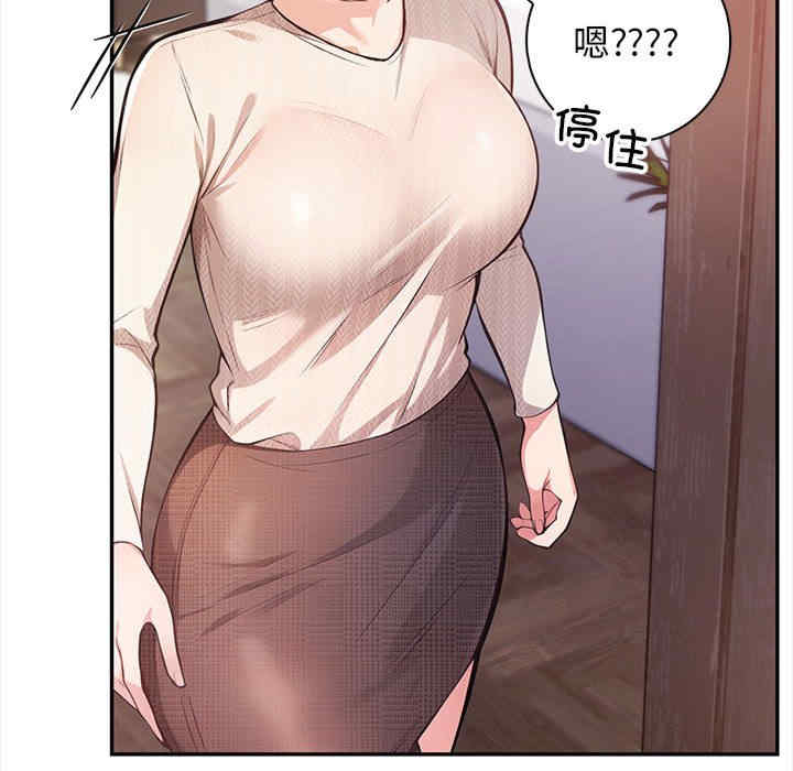 落难别墅/星爱别墅