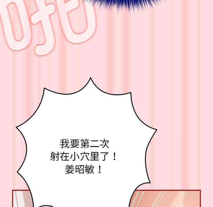 游戏不能这样玩/游戏规则我来定