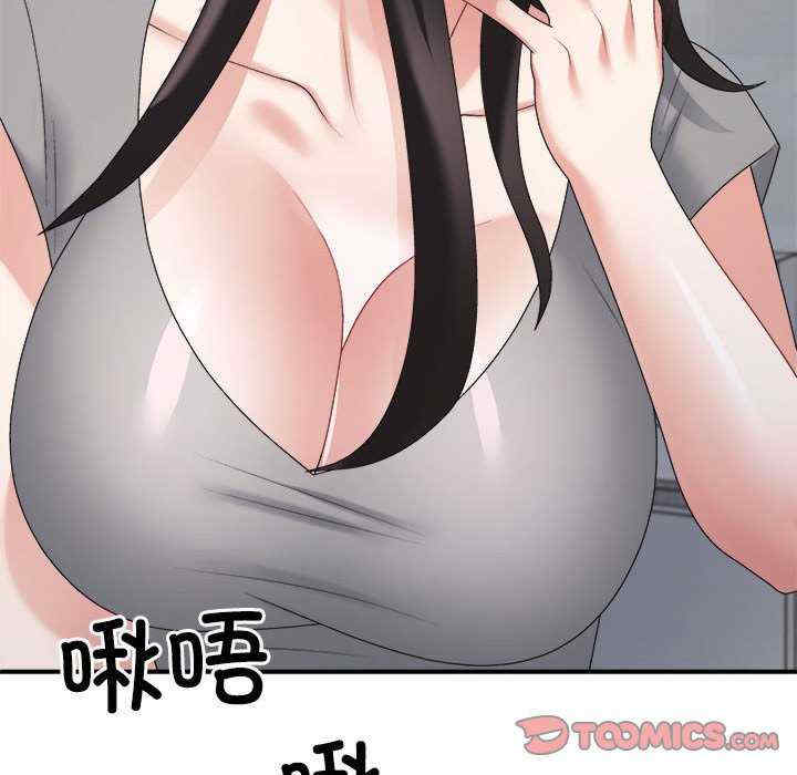 不同寻常的爱/重组家庭好尴尬