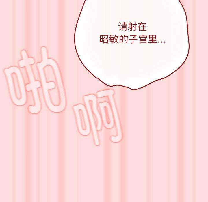 游戏不能这样玩/游戏规则我来定