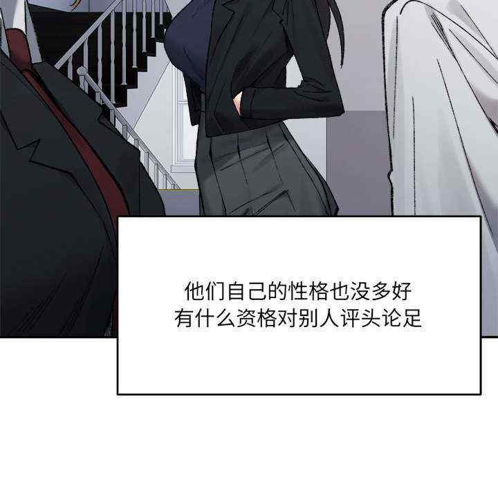 微妙关系/超微妙关系