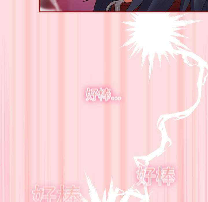 游戏不能这样玩/游戏规则我来定