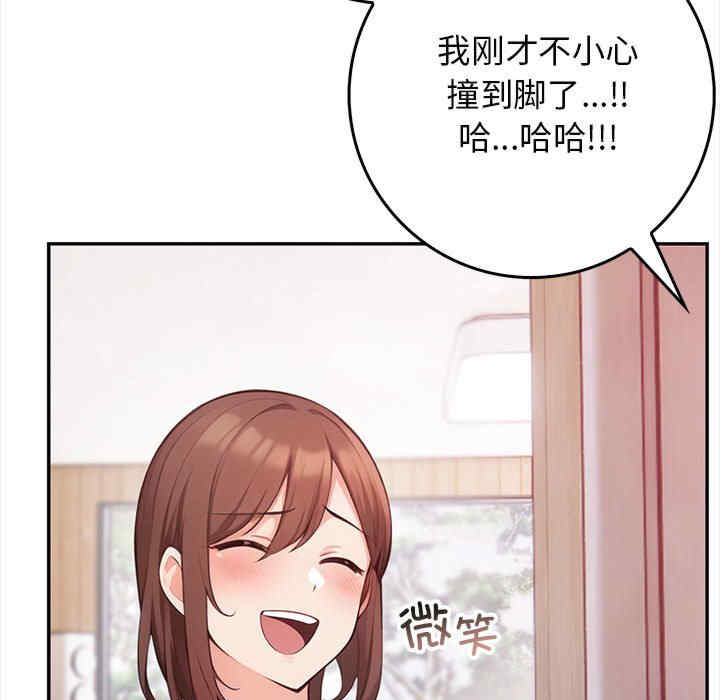 落难别墅/星爱别墅