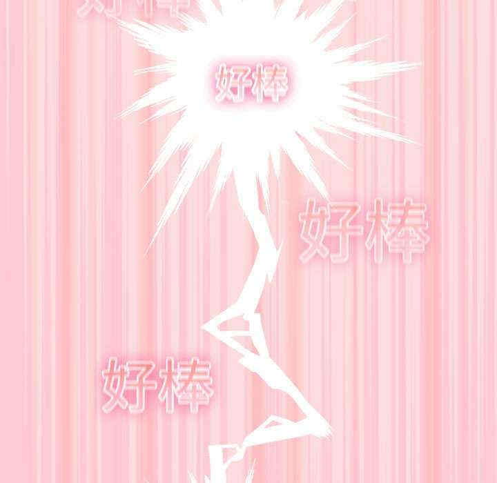 游戏不能这样玩/游戏规则我来定