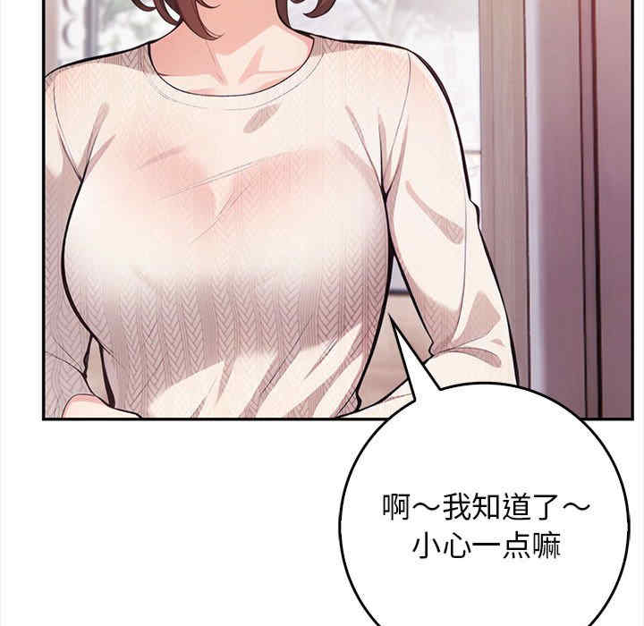 落难别墅/星爱别墅