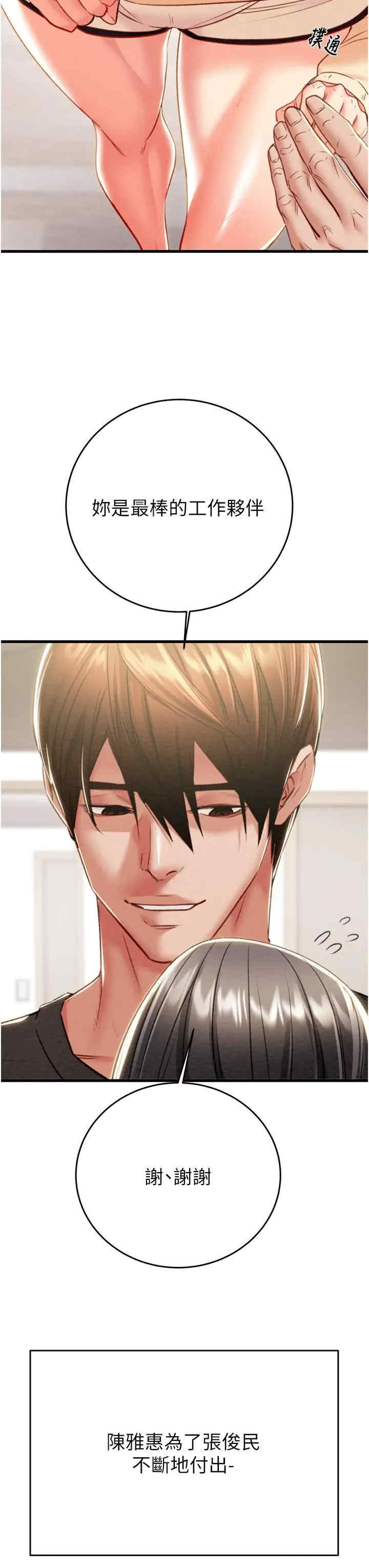 掠夺行动/抢夺的滋味