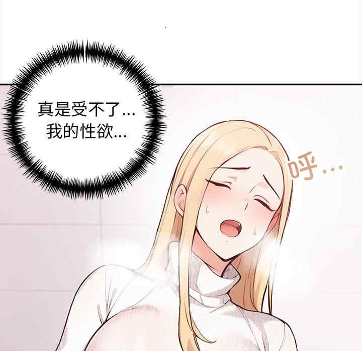 落难别墅/星爱别墅