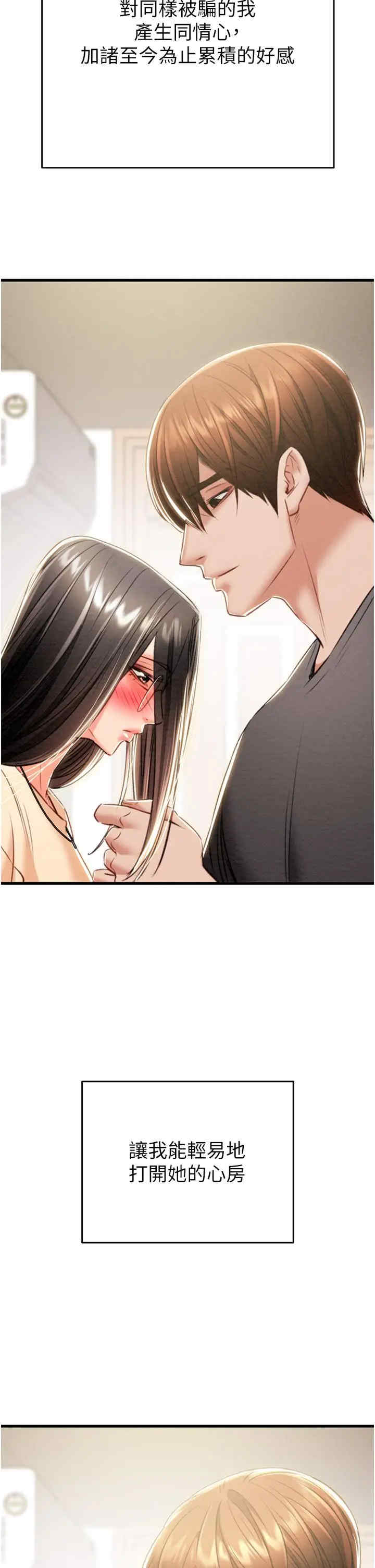 掠夺行动/抢夺的滋味