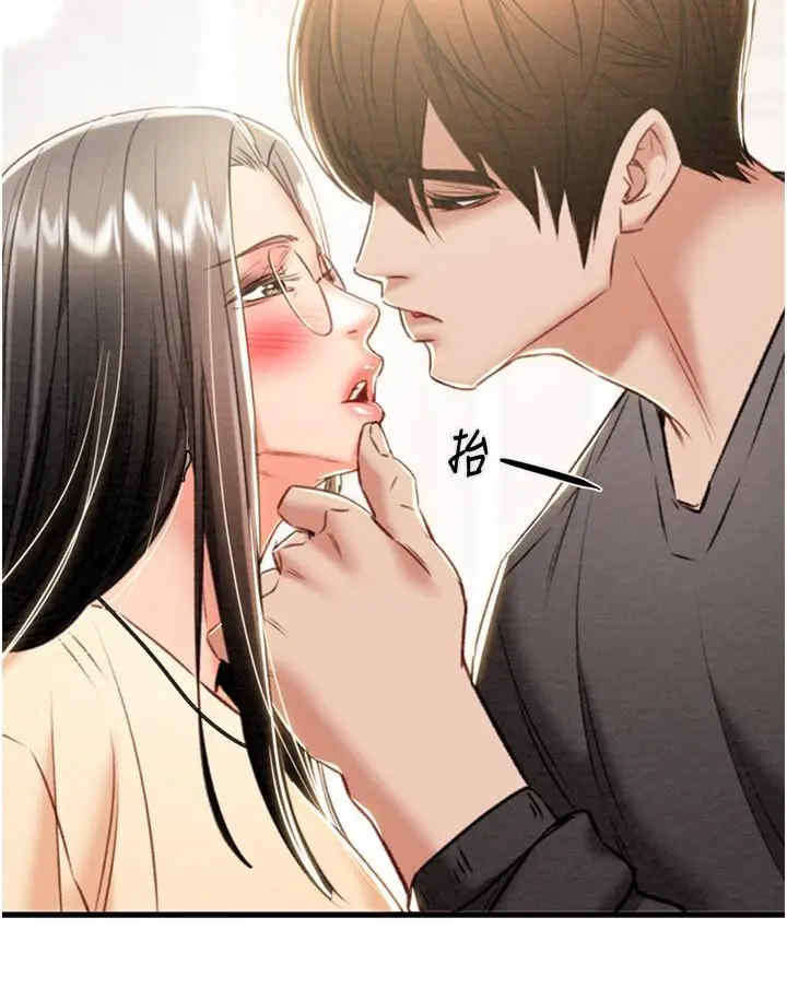 掠夺行动/抢夺的滋味