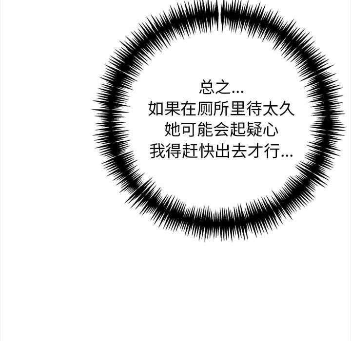 落难别墅/星爱别墅