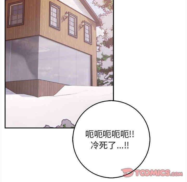 落难别墅/星爱别墅