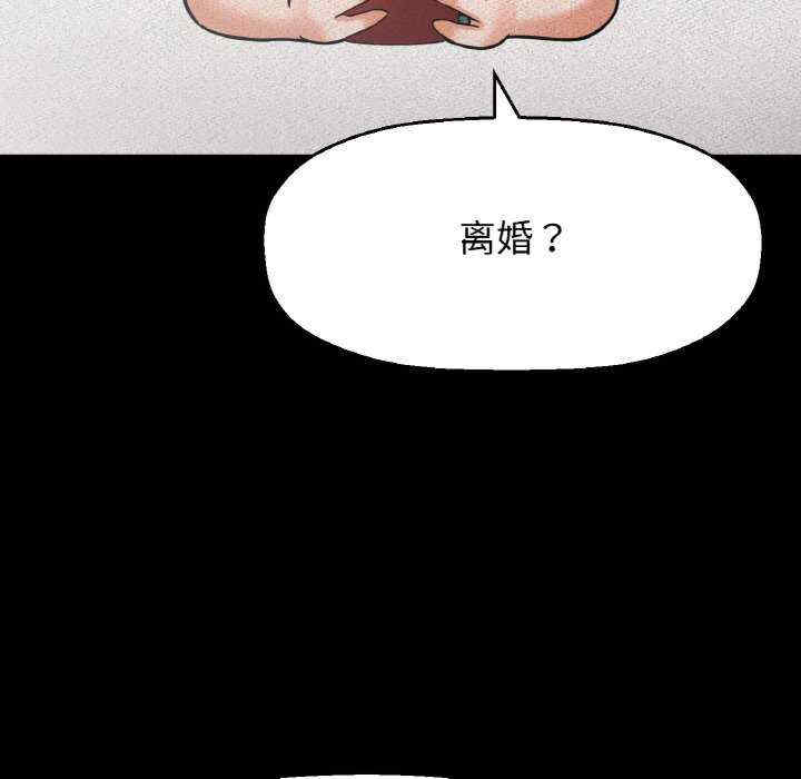 我的女王/让人火大的她