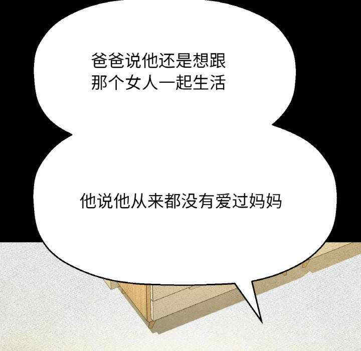 我的女王/让人火大的她