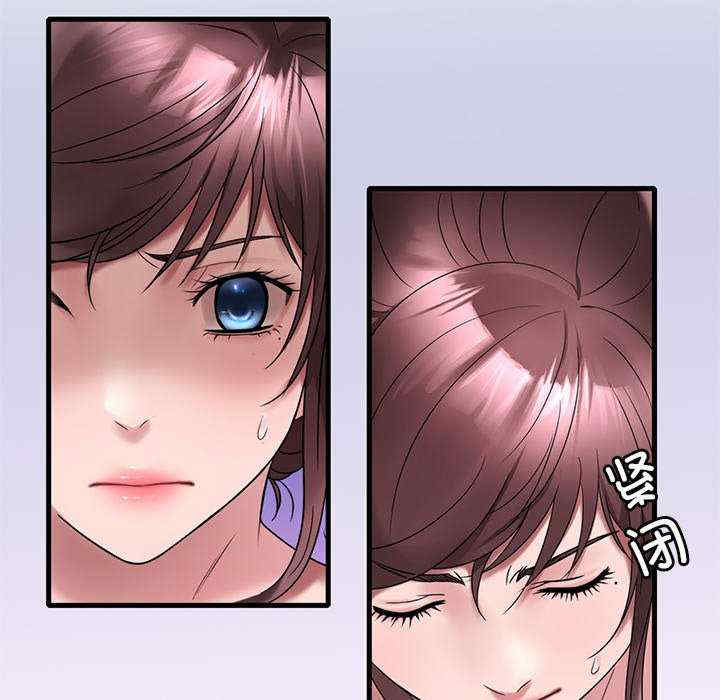 渴望占有她/想要拥有她