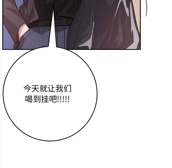 落难别墅/星爱别墅