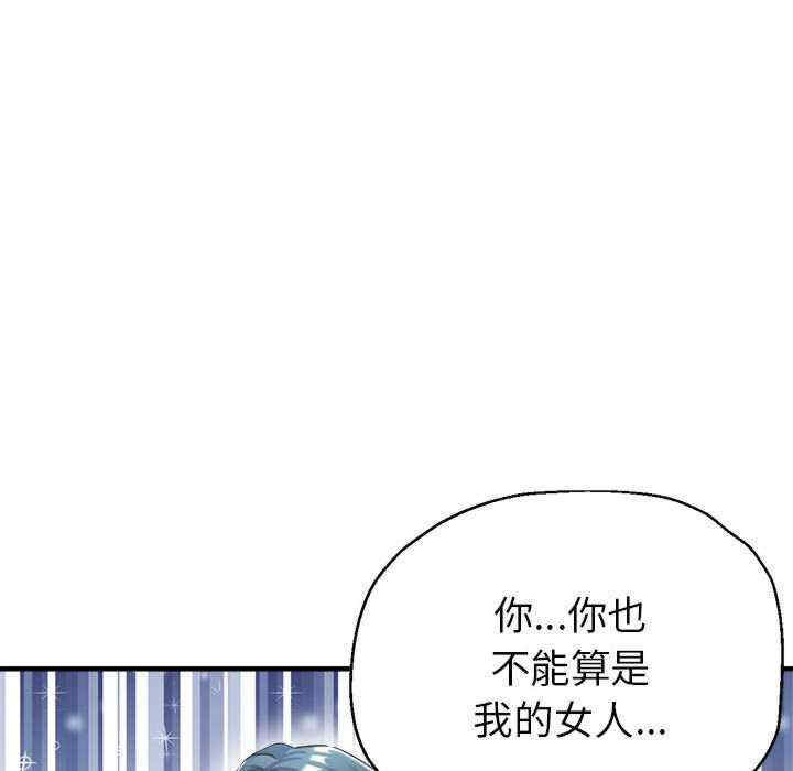 亲家的女人们/寄生亲家