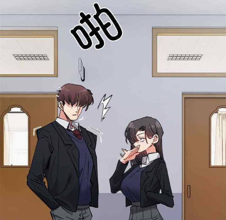 微妙关系/超微妙关系