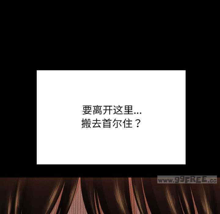 我的女王/让人火大的她