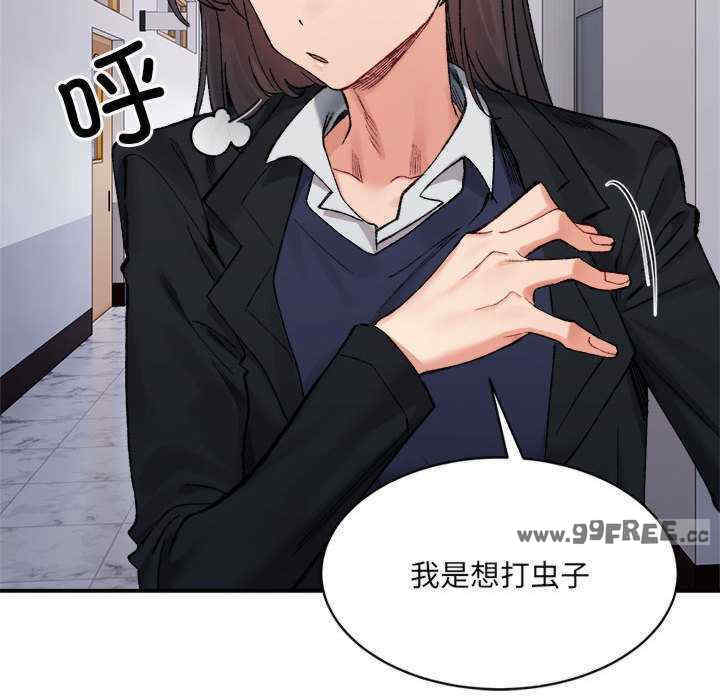 微妙关系/超微妙关系