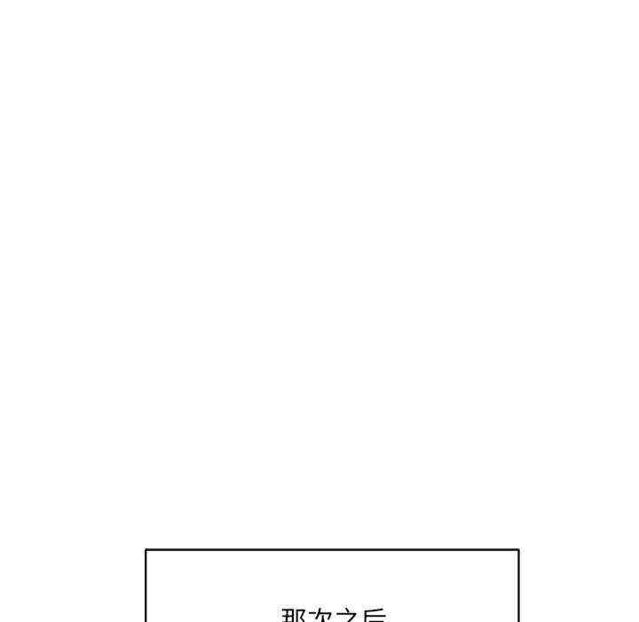 微妙关系/超微妙关系