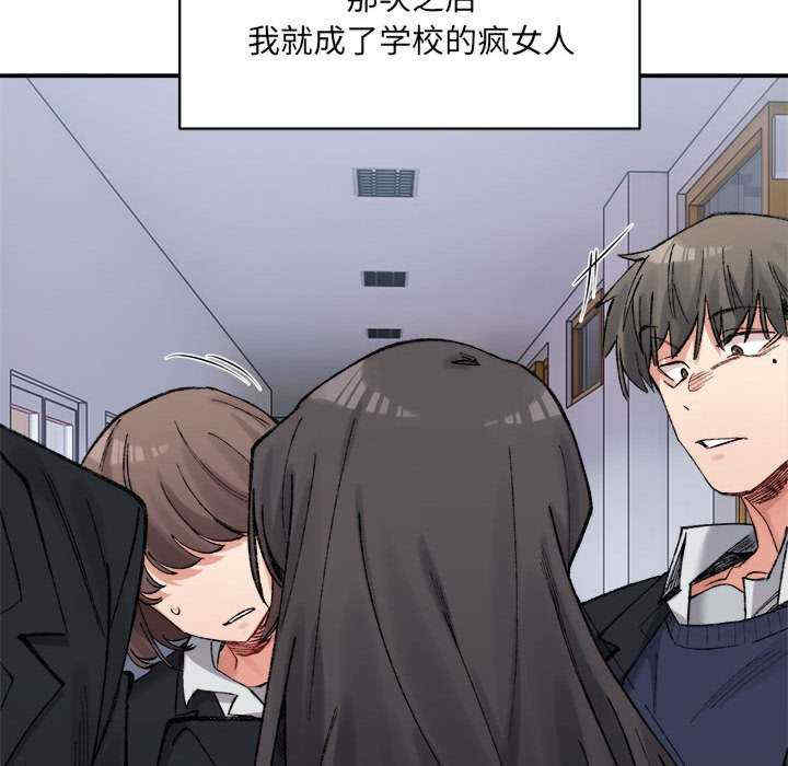 微妙关系/超微妙关系